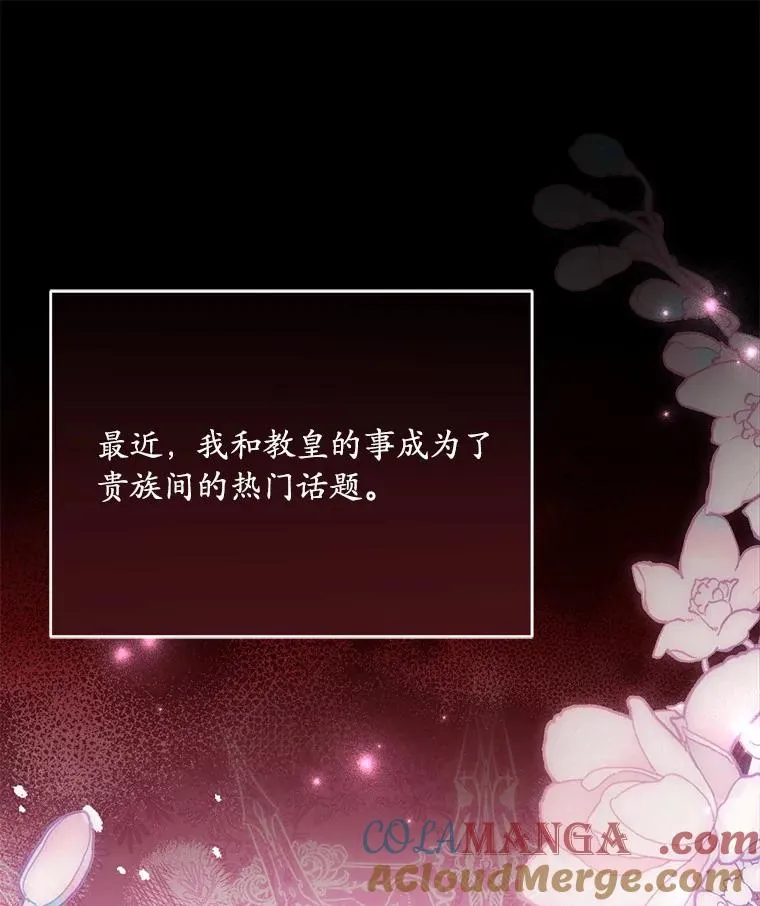 28.前往神殿16