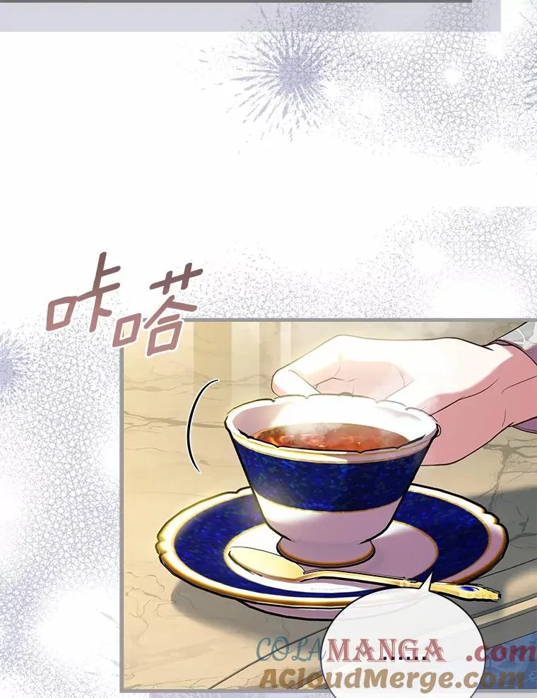 50.选择圣女的理由76