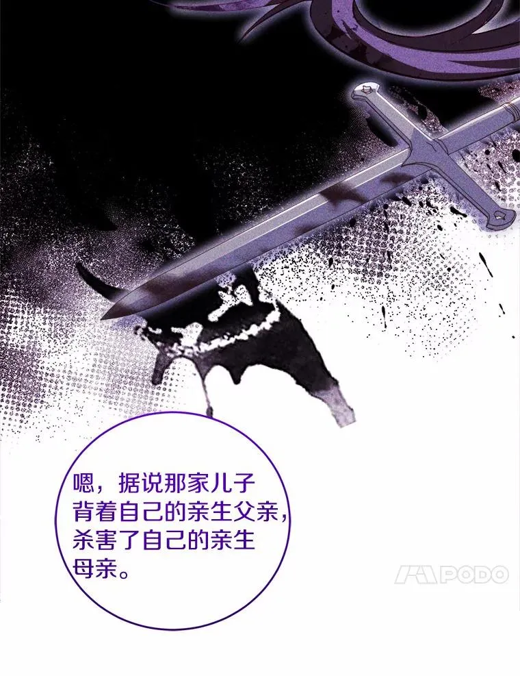 9.二皇子归来117
