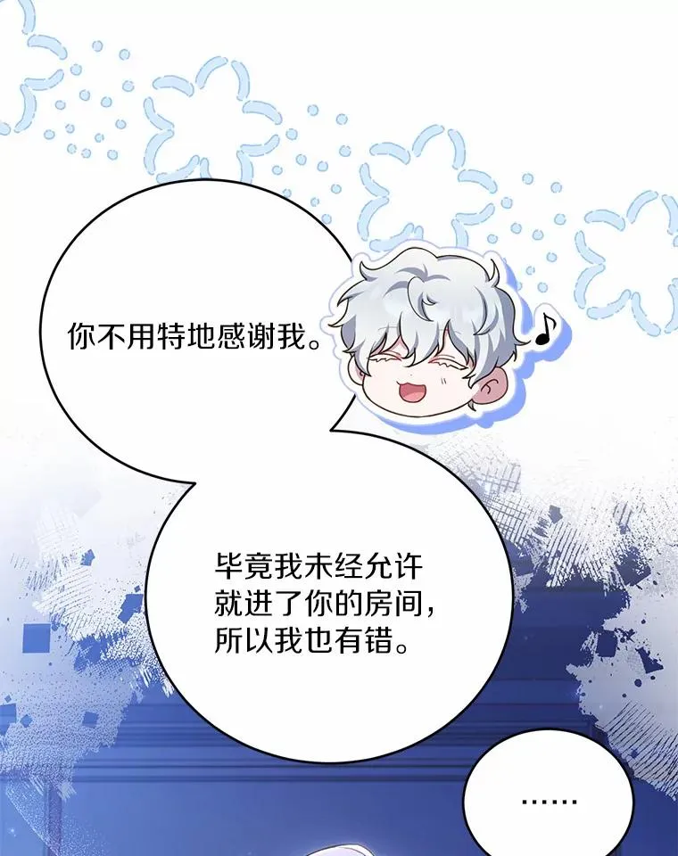 22.西亚落泪83