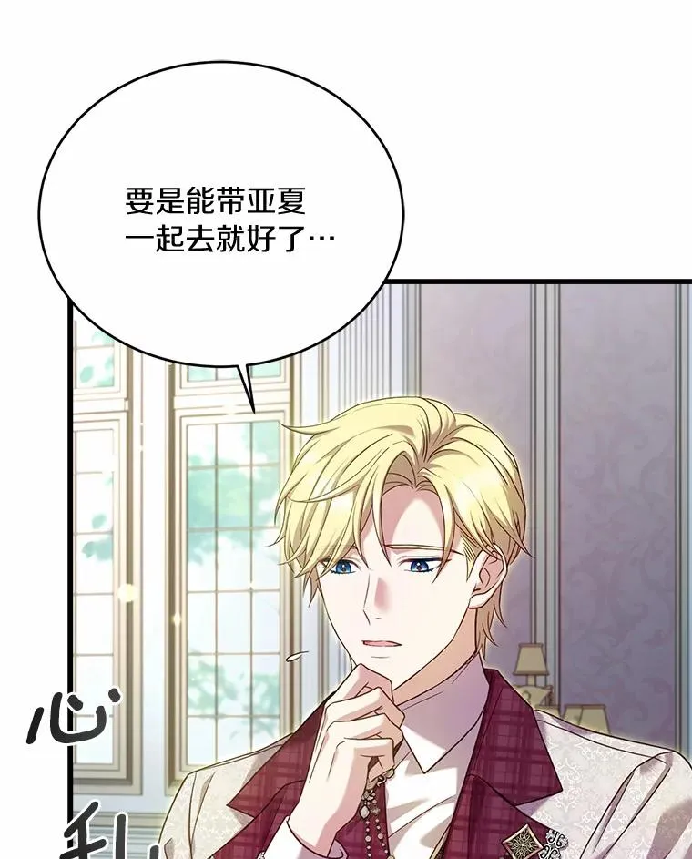 28.前往神殿87