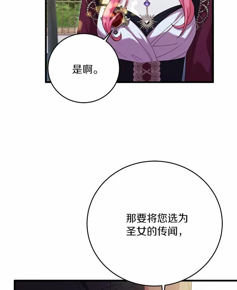 24.态度转变117