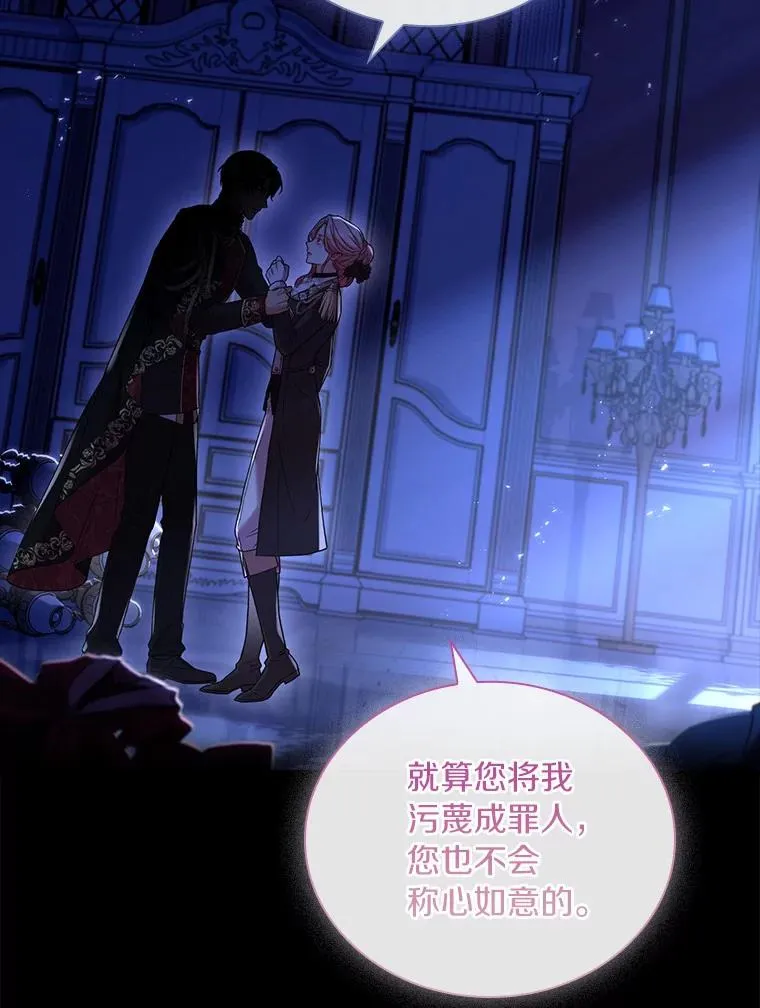 39.皇太子设局67