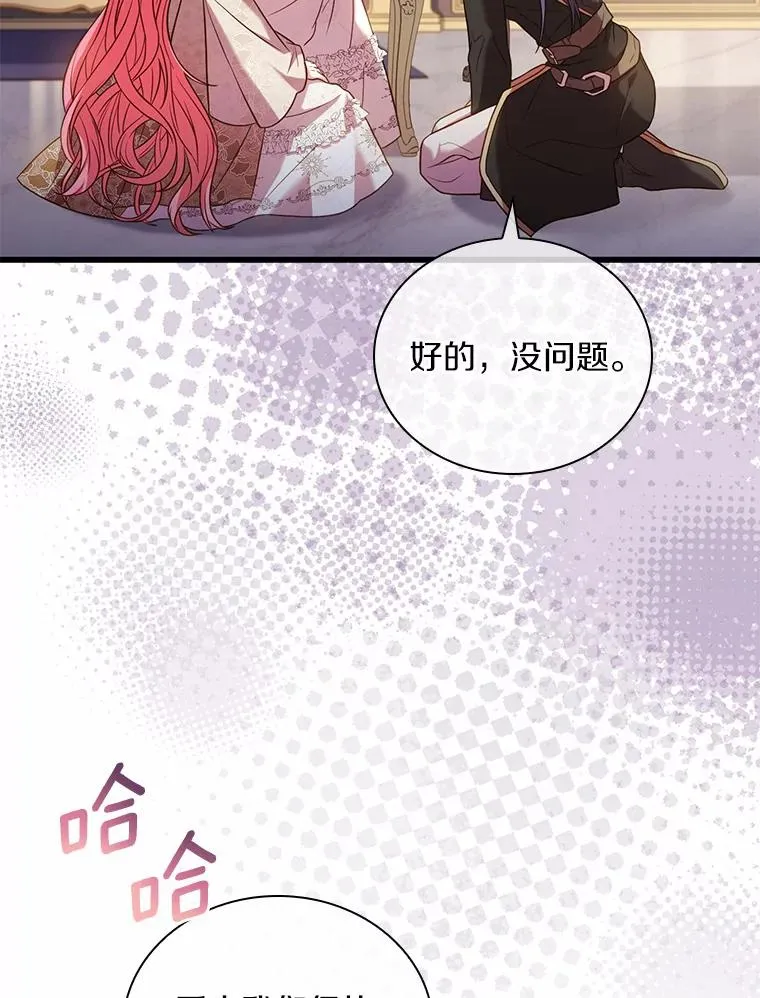41.西亚的反击65
