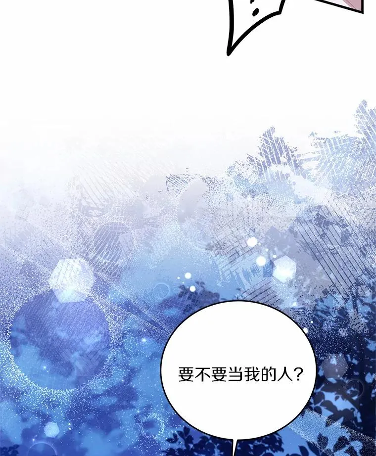 20.教皇登场61