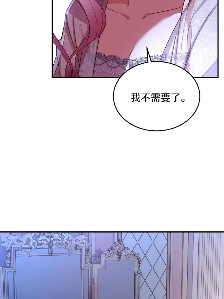 1.解除婚约46