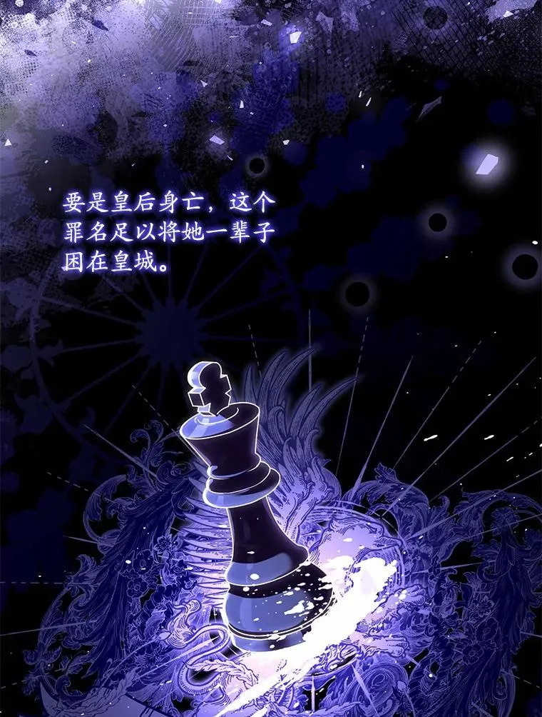 42.西亚服毒57
