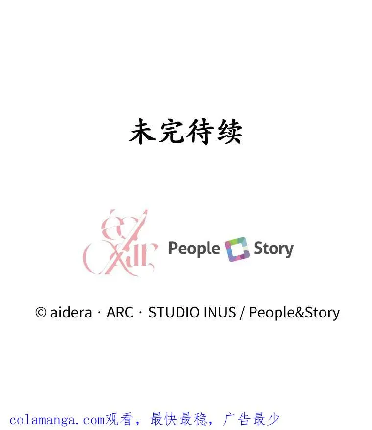 3.归还戒指153