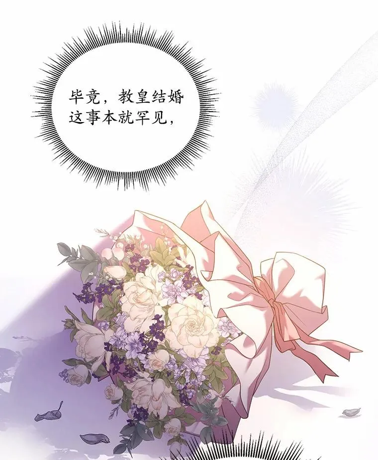 24.态度转变123