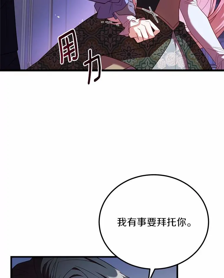 4.意外受伤45
