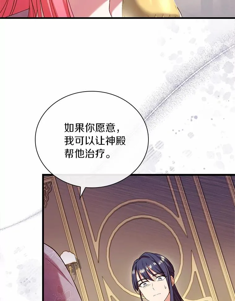 41.西亚的反击49