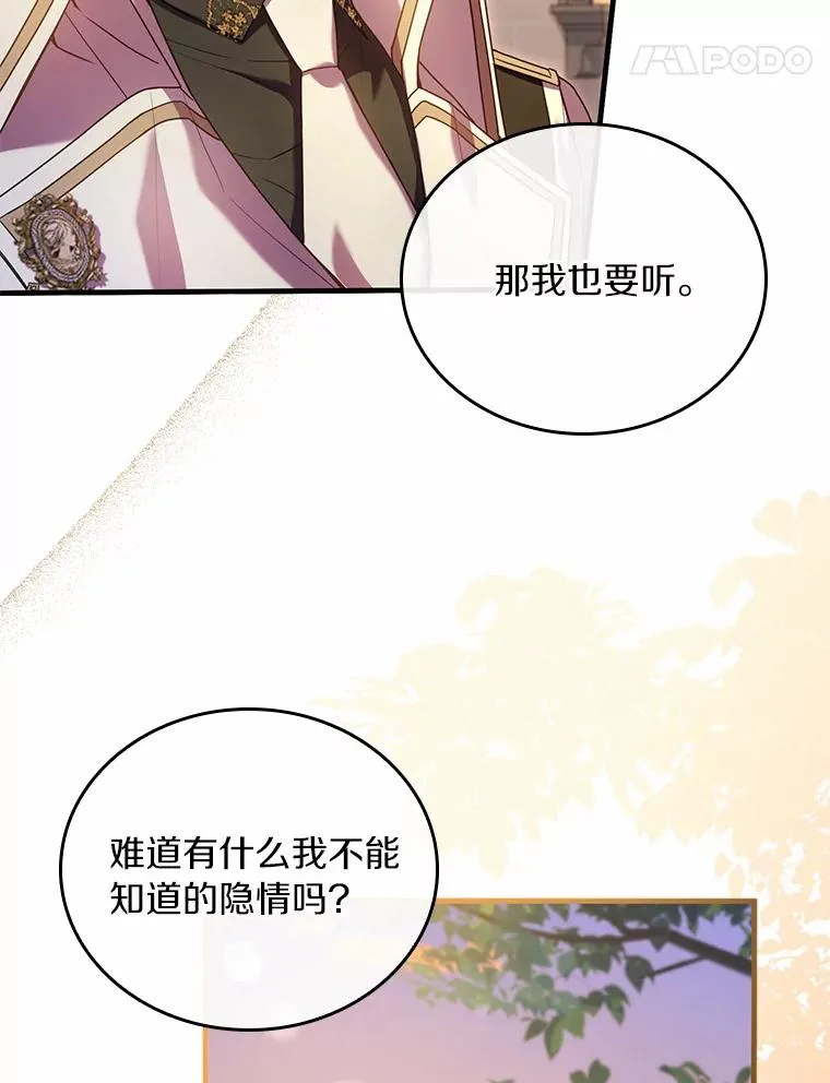 32.离开神殿109