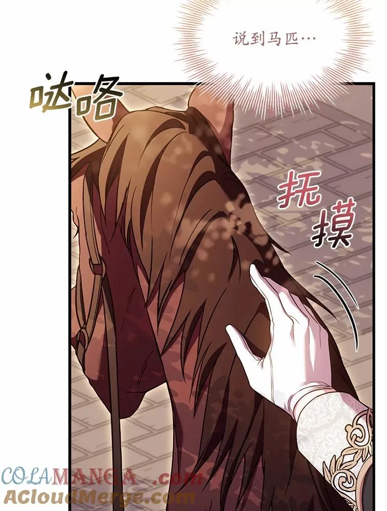 32.离开神殿80
