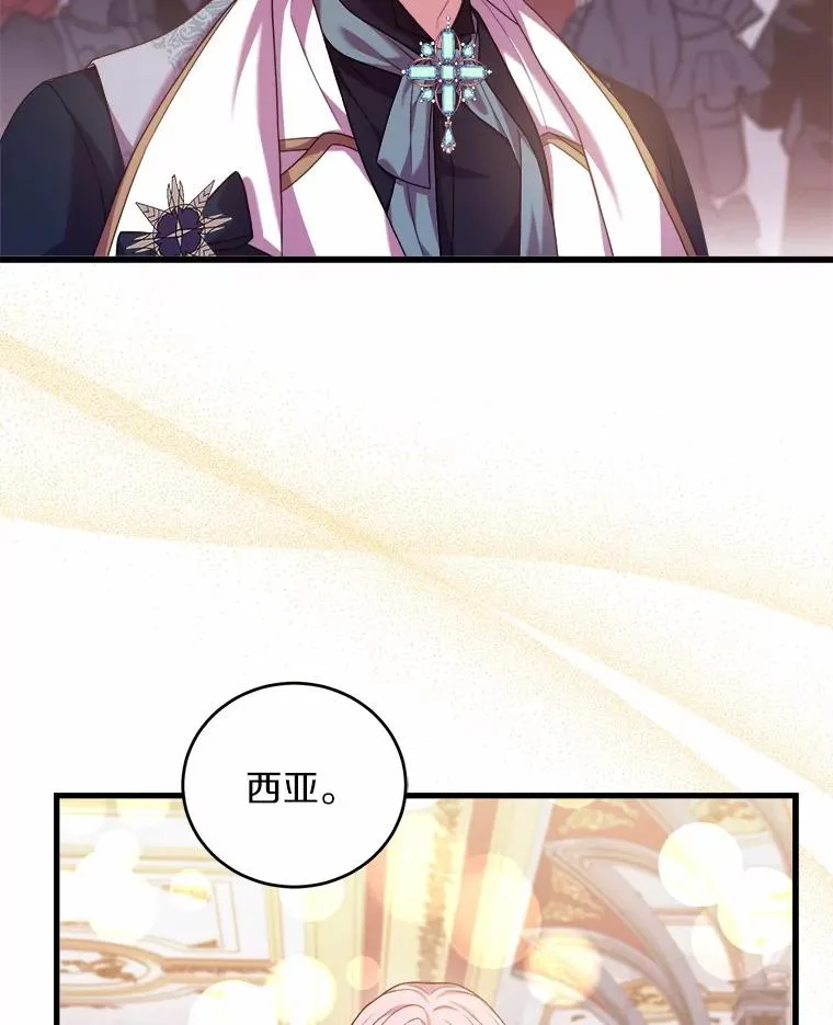 18.家族的宝贝67