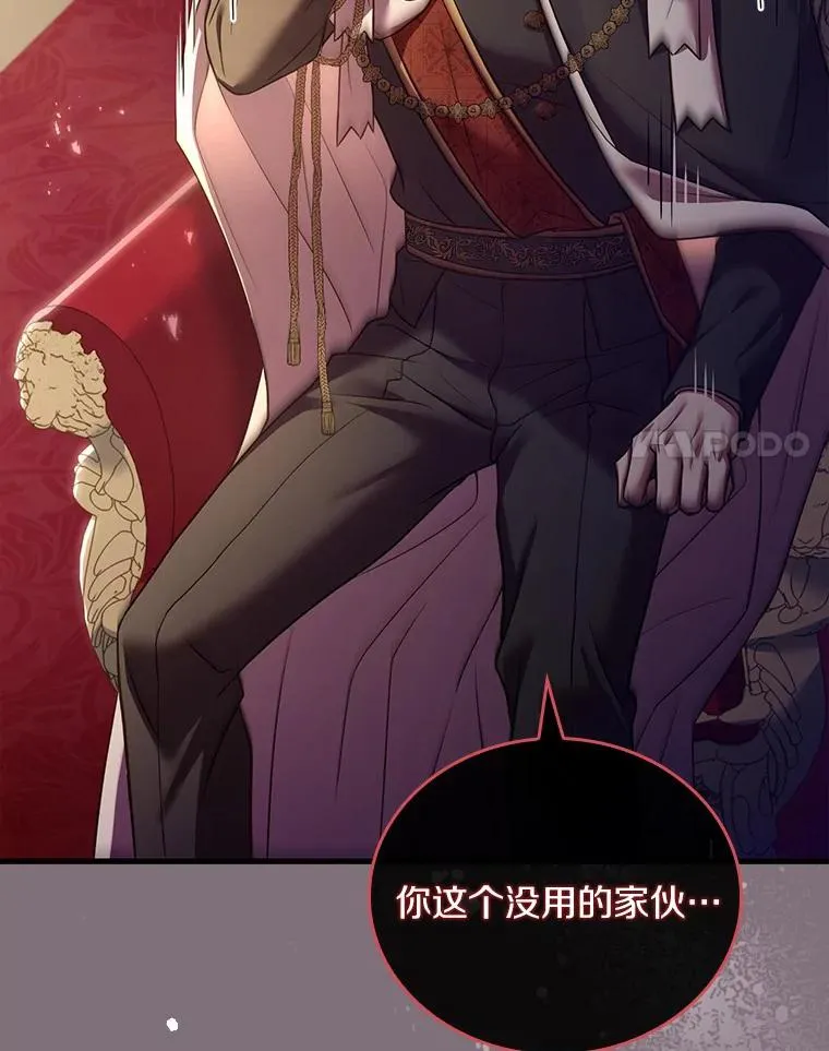 49.回到公爵府121