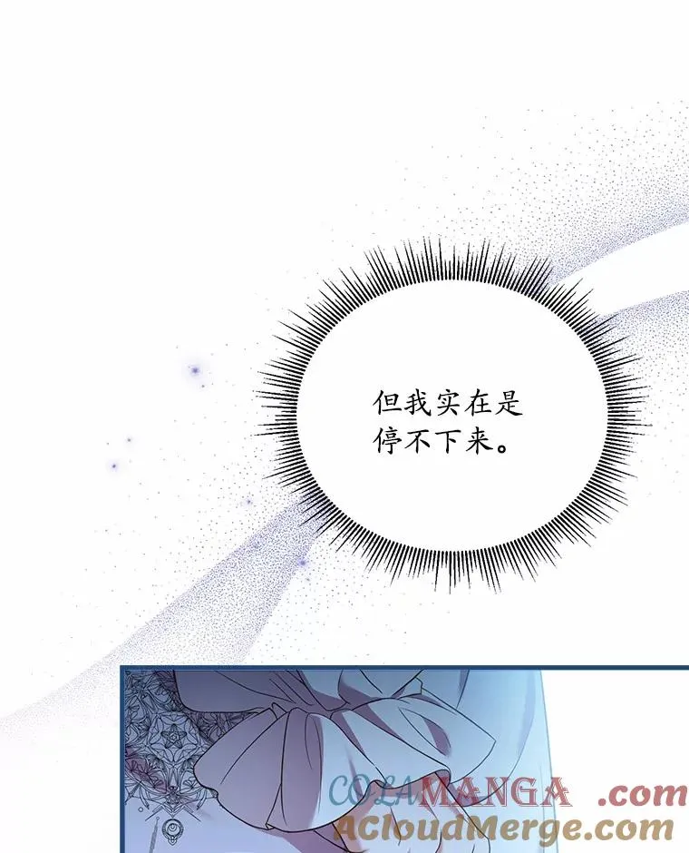 22.西亚落泪12