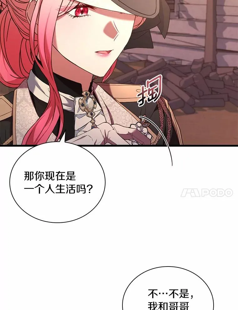 35.深入贫民区19