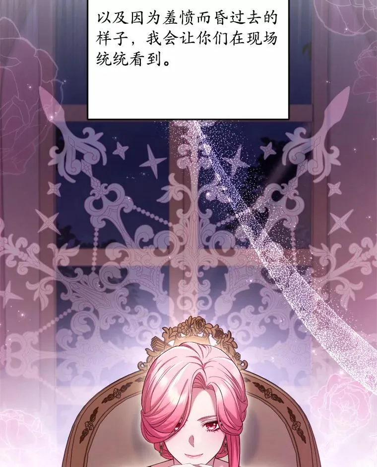 12.准备宴会43