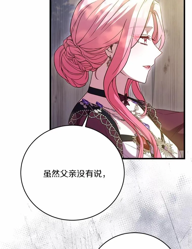 25.亚夏的心愿22