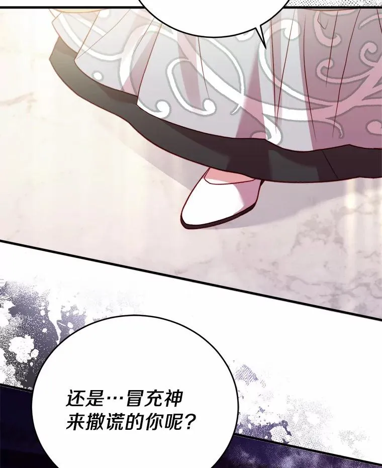 16.击败对手63