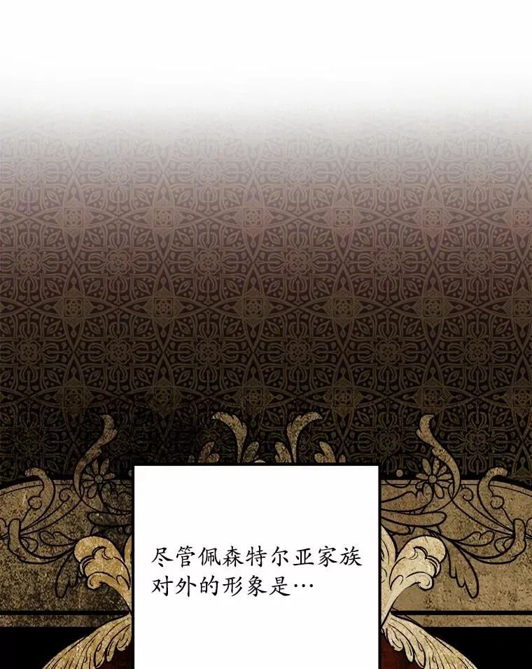 18.家族的宝贝119