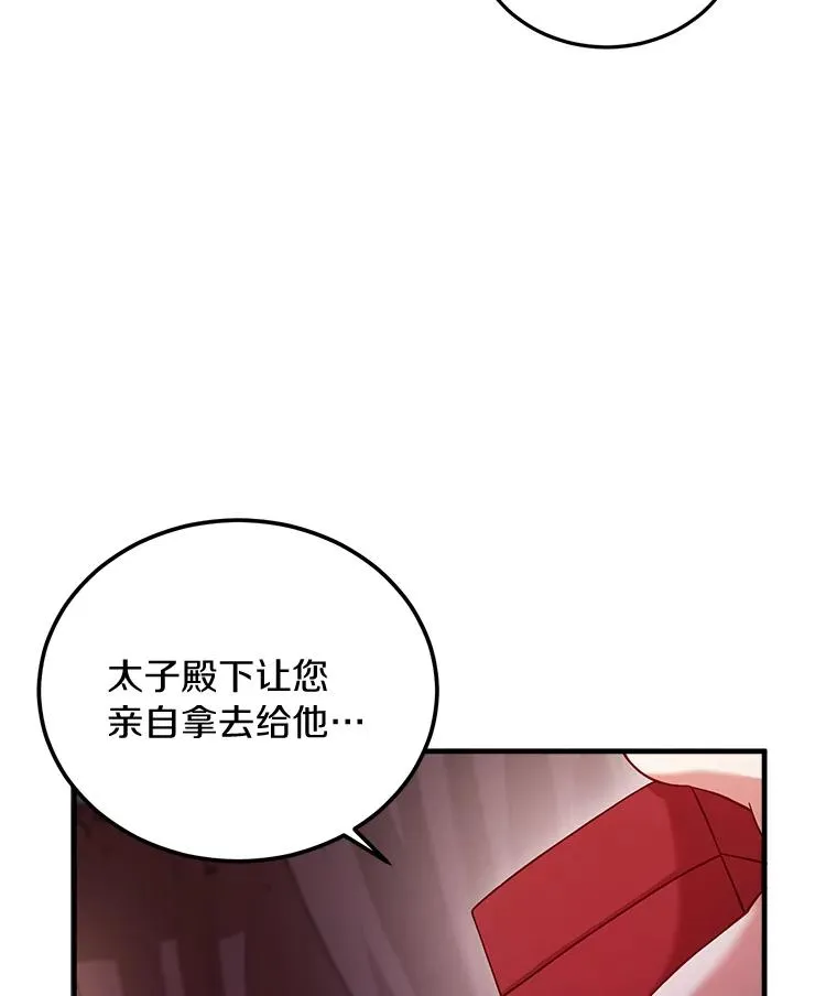 3.归还戒指105