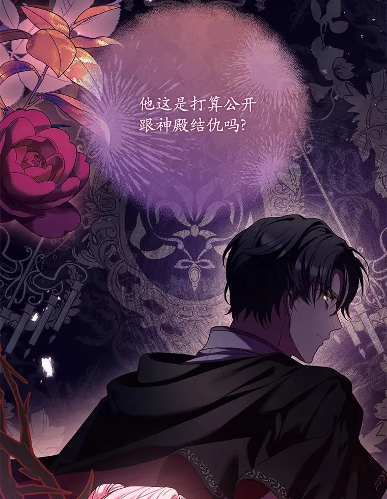 28.前往神殿2