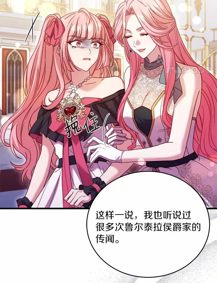 16.击败对手3