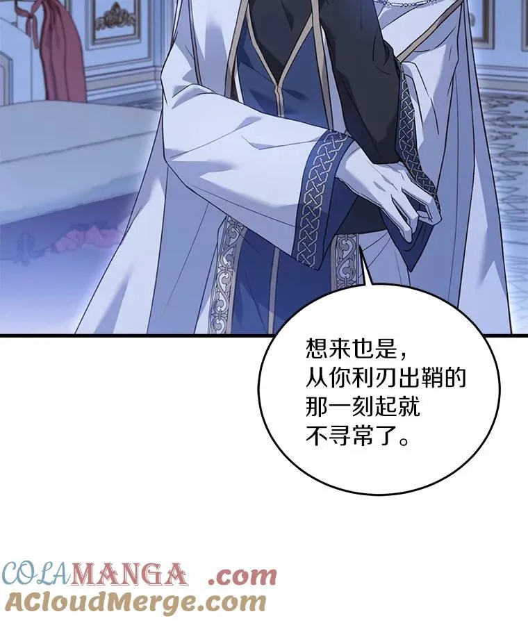 23.教皇的勾引20