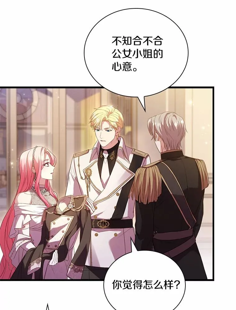 32.离开神殿41