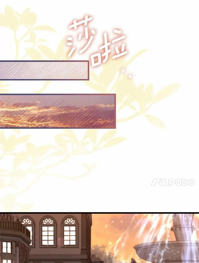 34.继承人之争48