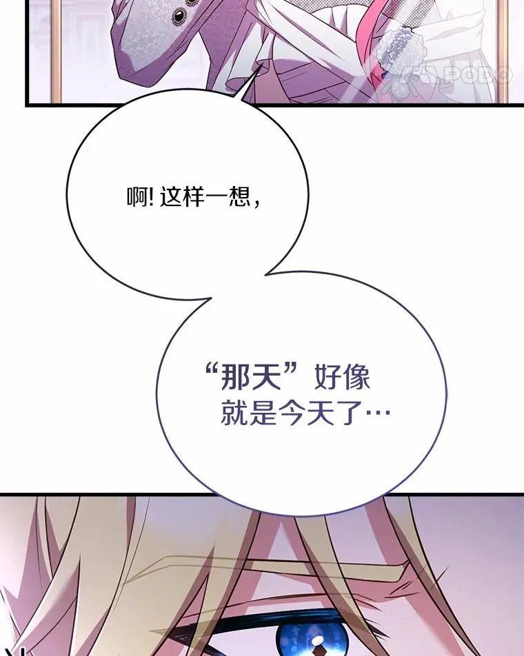 28.前往神殿99