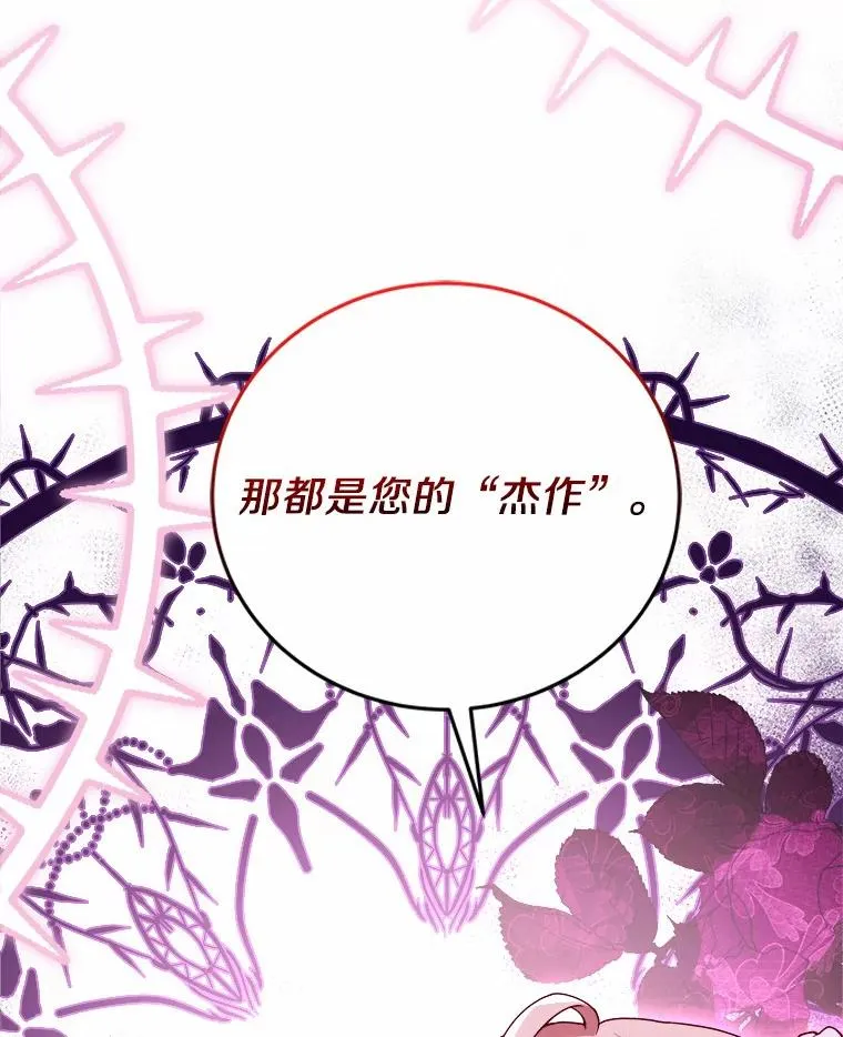 8.私下挑衅1
