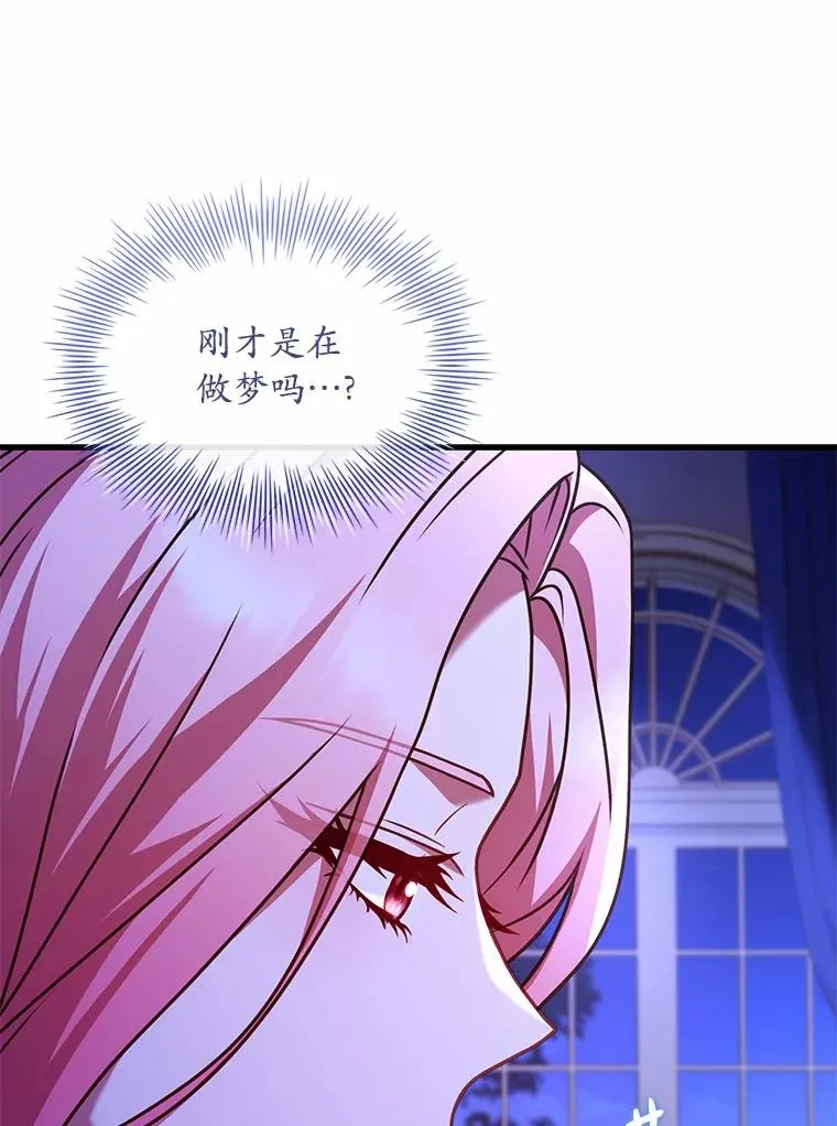 44.吐露真心11