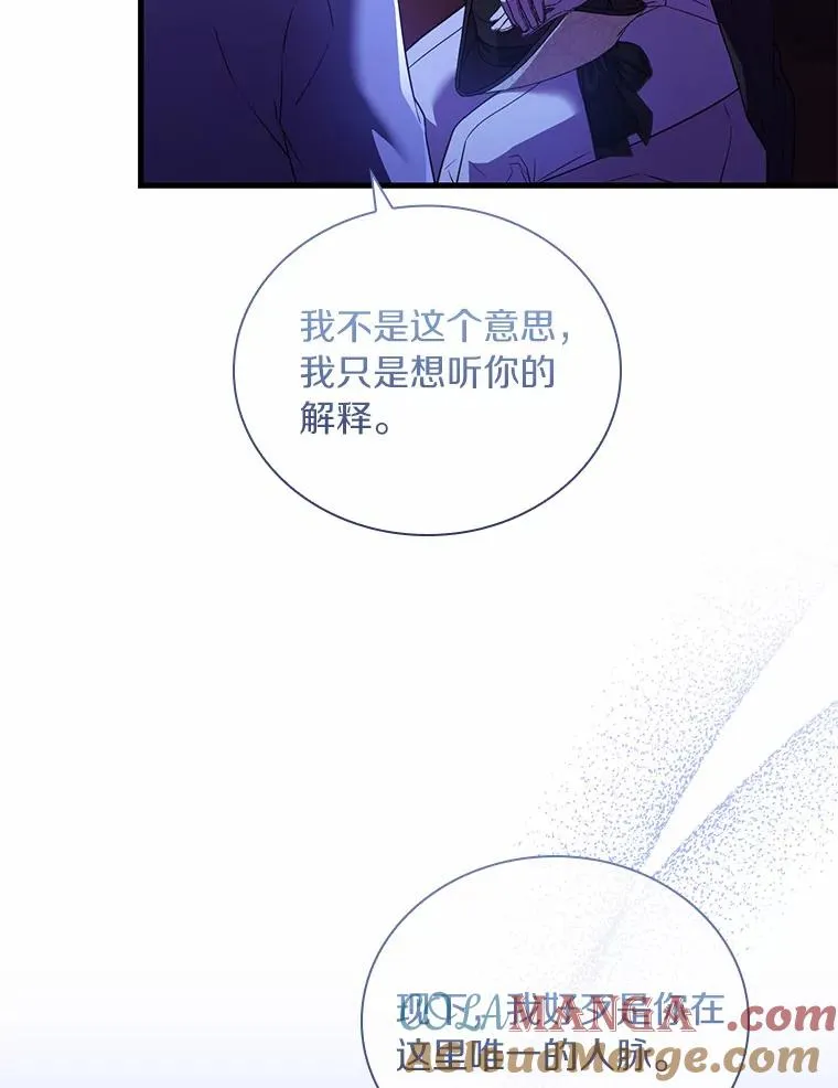 38.皇城生变48