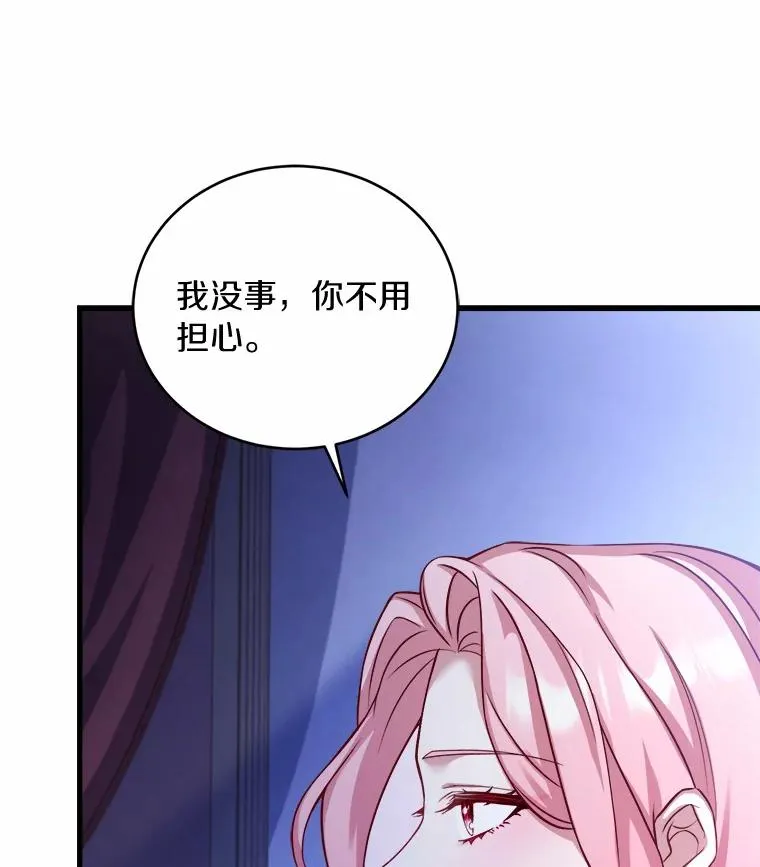 8.私下挑衅109