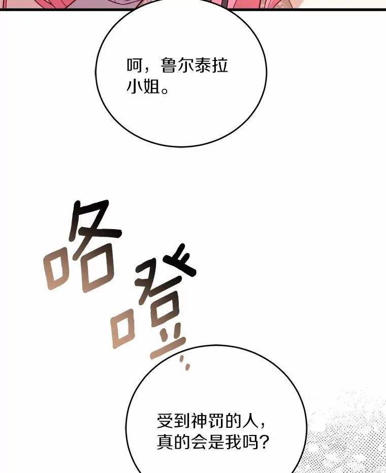 16.击败对手62