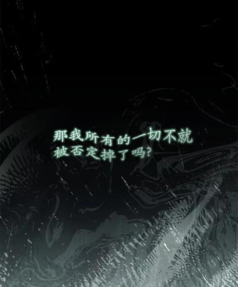 30.神谕的秘密121