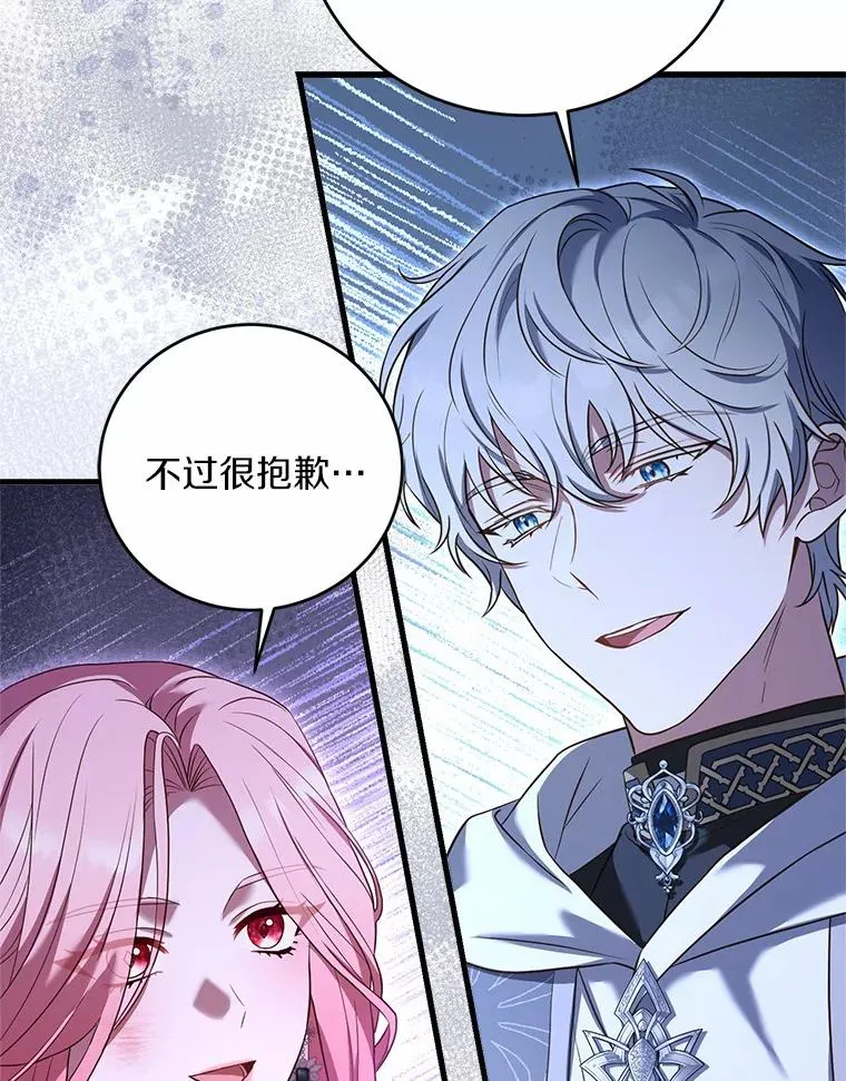 20.教皇登场51