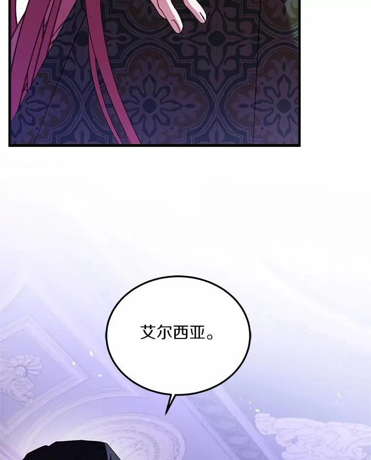 4.意外受伤43
