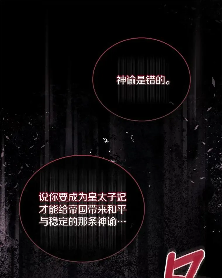 46.教皇的野心22