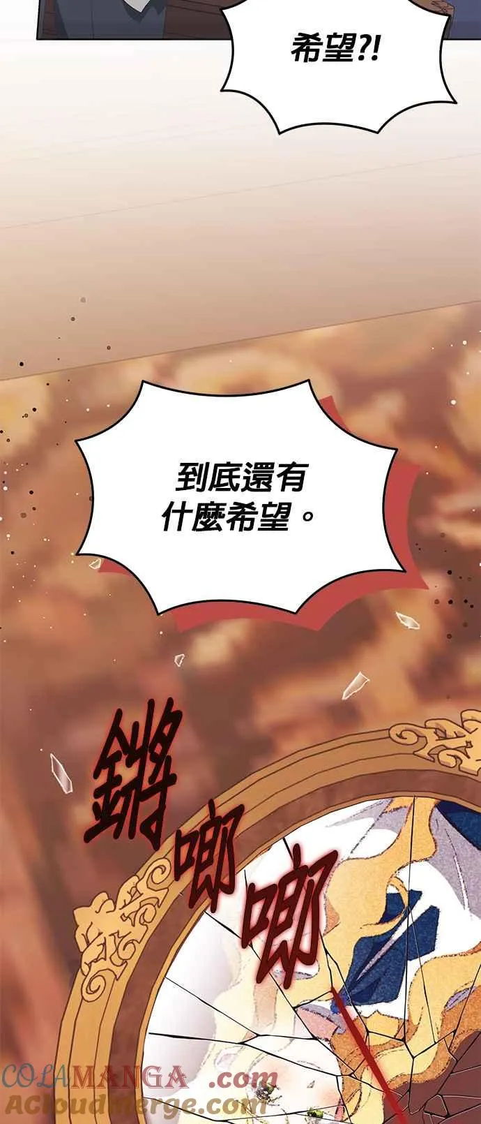 第21话53