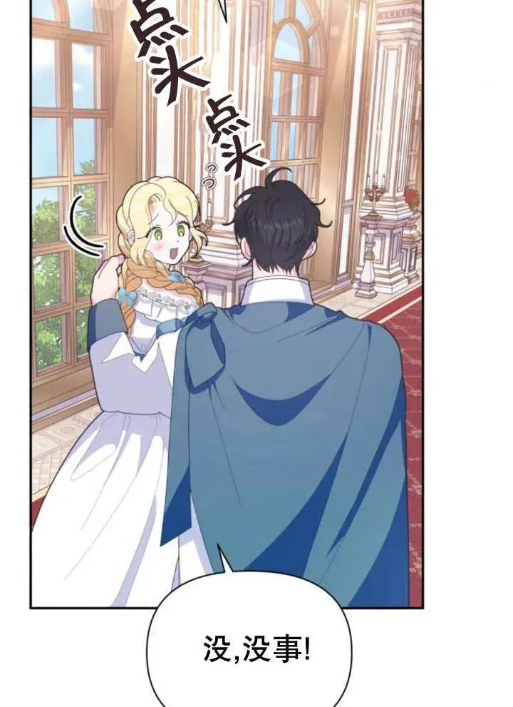 第11话95