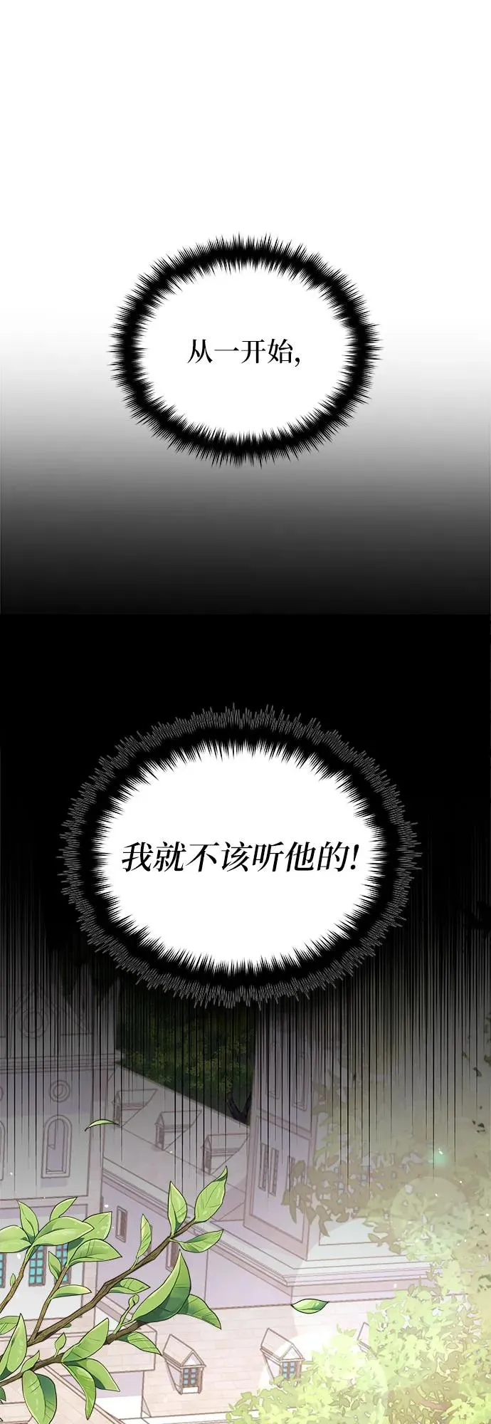 第2话31