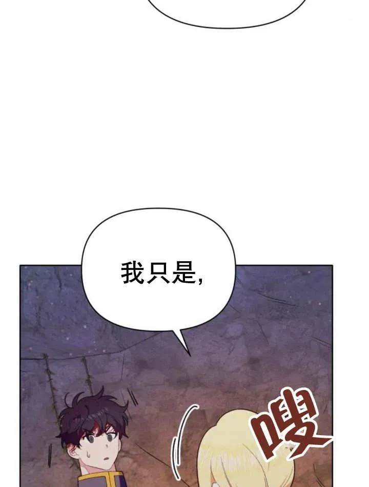 第16话111