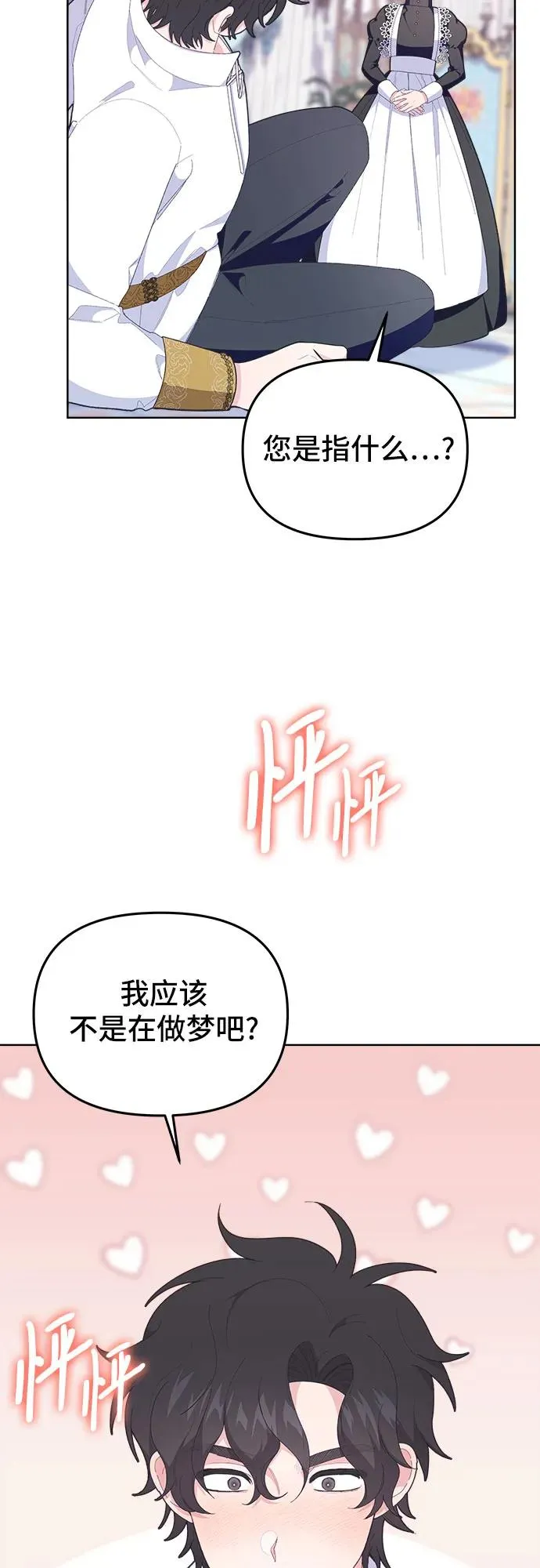 第8话65