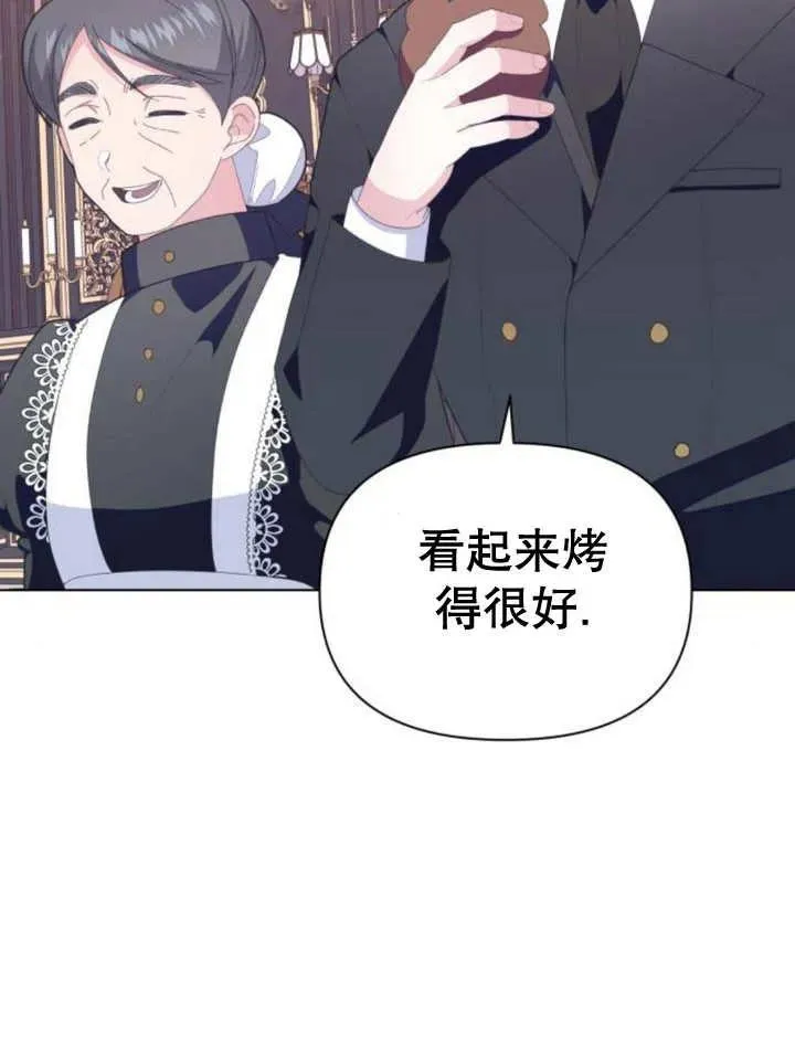 第11话143