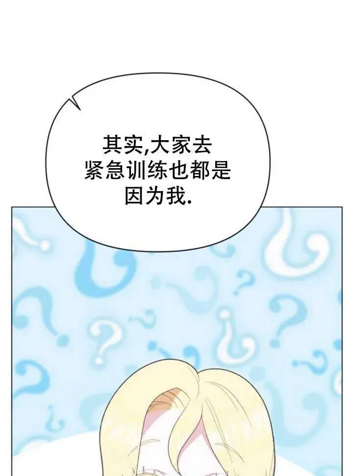 第17话140