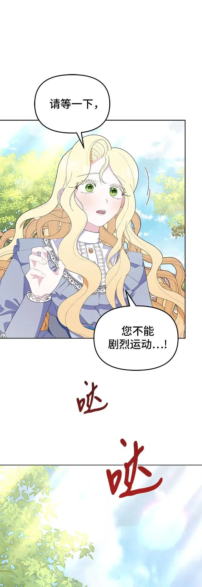 第3话22