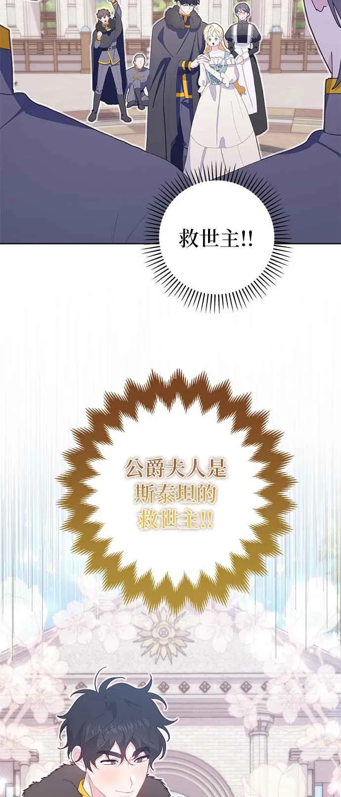 第20话82